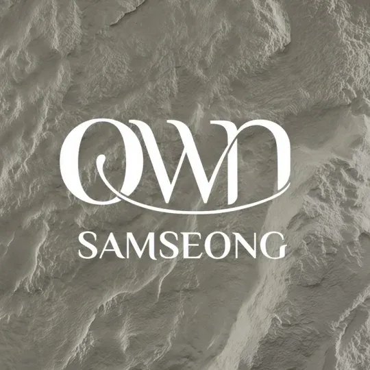 OWM Samseong 医美机构标识